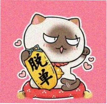 访客头像